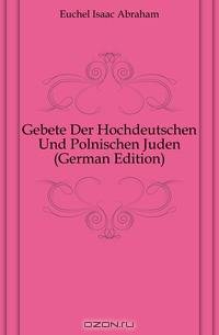Gebete Der Hochdeutschen Und Polnischen Juden (German Edition)