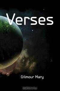 Verses