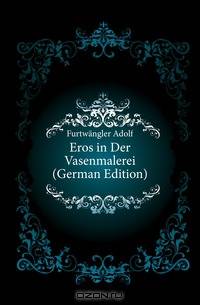 Eros in Der Vasenmalerei (German Edition)