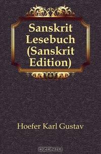 Sanskrit Lesebuch (Sanskrit Edition)