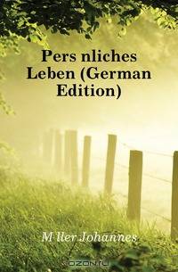 Personliches Leben (German Edition)