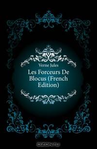 Les Forceurs De Blocus (French Edition)