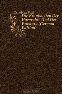 Die Krankheiten Der Harnrohre Und Der Prostata (German Edition)