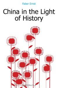 China in the Light of History