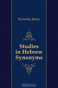 Studies in Hebrew Synonyms
