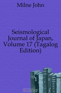 Seismological Journal of Japan, Volume 17 (Tagalog Edition)