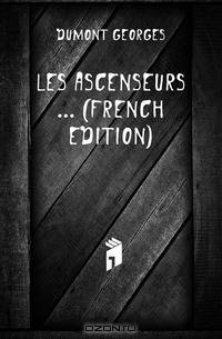 Les Ascenseurs (French Edition)