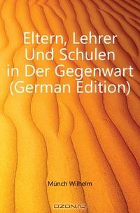 Eltern, Lehrer Und Schulen in Der Gegenwart (German Edition)