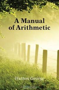 A Manual of Arithmetic
