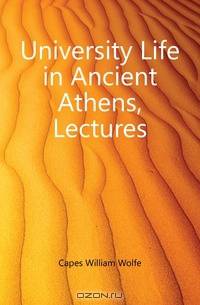 University Life in Ancient Athens, Lectures