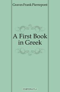 A First Book in Greek