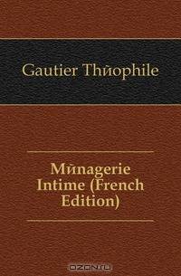 Menagerie Intime (French Edition)