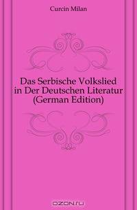Das Serbische Volkslied in Der Deutschen Literatur (German Edition)