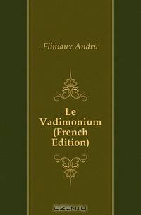 Le Vadimonium (French Edition)