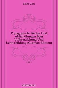 Padagogische Reden Und Abhandlungen Uber Volkserziehung Und Lehrerbildung (German Edition)