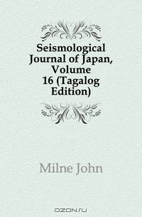 Seismological Journal of Japan, Volume 16 (Tagalog Edition)