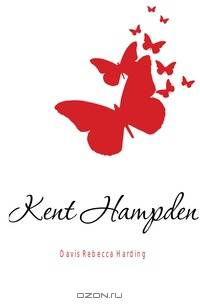 Kent Hampden