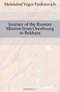 Journey of the Russian Mission from Orenbourg to Bokhara