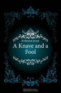 A Knave and a Fool