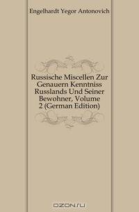 Russische Miscellen Zur Genauern Kenntniss Russlands Und Seiner Bewohner, Volume 2 (German Edition)