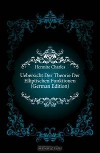Uebersicht Der Theorie Der Elliptischen Funktionen