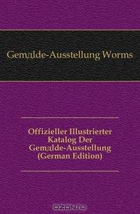 Offizieller Illustrierter Katalog Der Gemalde-Ausstellung (German Edition)