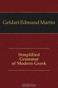 Simplified Grammar of Modern Greek