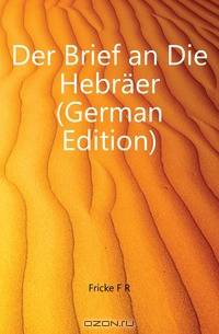 Der Brief an Die Hebraer (German Edition)