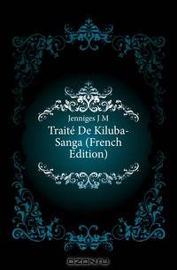 Traite De Kiluba-Sanga (French Edition)