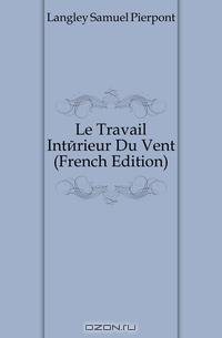 Le Travail Interieur Du Vent (French Edition)
