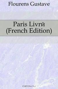 Paris Livre (French Edition)