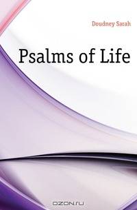 Psalms of Life