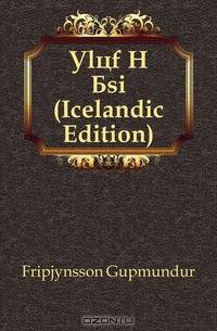 Olof I Asi (Icelandic Edition)