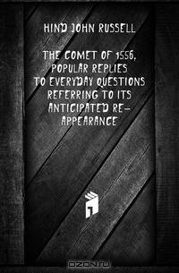The Comet of 1556, Popular Replies to Everyday Questions Referring to Its Anticipated Re-Appearance