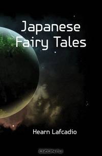 Japanese Fairy Tales