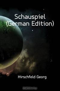 Schauspiel (German Edition)
