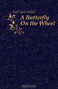 A Butterfly On the Wheel