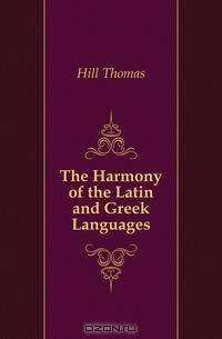 The Harmony of the Latin and Greek Languages