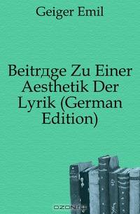 Beitrage Zu Einer Aesthetik Der Lyrik (German Edition)