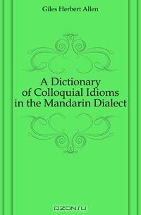 A Dictionary of Colloquial Idioms in the Mandarin Dialect