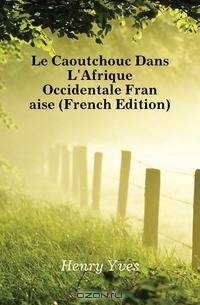 Le Caoutchouc Dans L