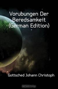 Vorubungen Der Beredsamkeit (German Edition)