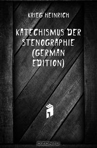 Katechismus Der Stenographie (German Edition)