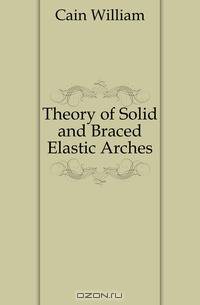 Theory of Solid and Braced Elastic Arches