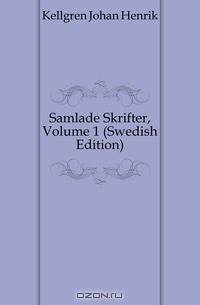 Samlade Skrifter, Volume 1 (Swedish Edition)