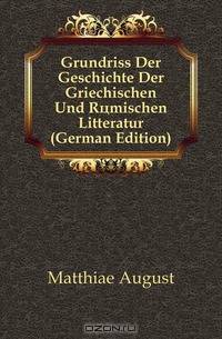 Grundriss Der Geschichte Der Griechischen Und Romischen Litteratur (German Edition)