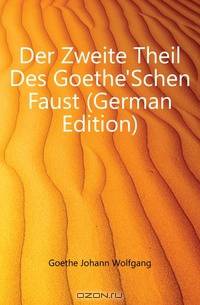 Der Zweite Theil Des Goethe