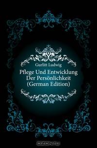 Pflege Und Entwicklung Der Personlichkeit (German Edition)