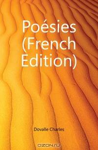 Poesies (French Edition)