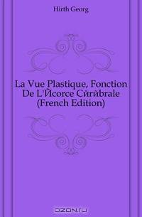 La Vue Plastique, Fonction De L